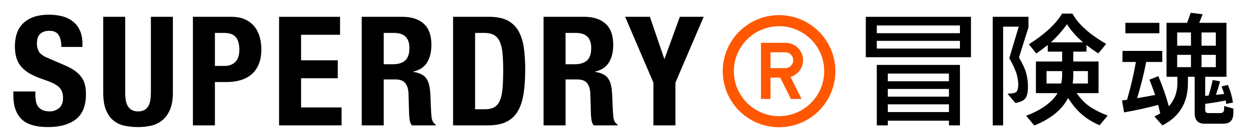 Superdry_Logo_2020